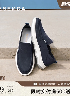 森达透气布鞋春夏商场同款舒适懒人一脚蹬爸爸休闲单鞋1QJ01BM4