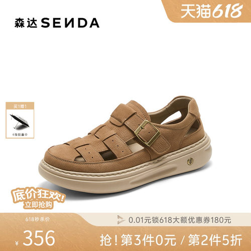 森达凉鞋男夏季复古厚底罗马凉鞋