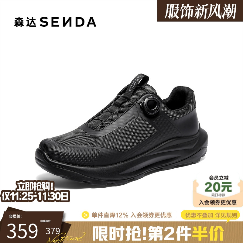 森达高帮运动男鞋2025秋季新款商场同款厚底休闲健步鞋1ZY01DM5