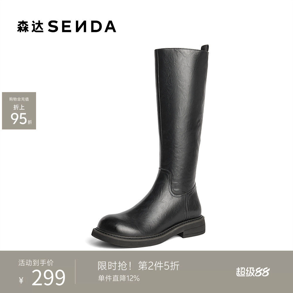 森达骑士靴女靴年冬款复古皱皱皮气质显瘦长筒靴ZTE14DG4