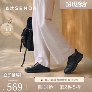 森达休闲运动鞋男鞋2026秋新商场同款舒适厚底增高竞走鞋S01CGCM6