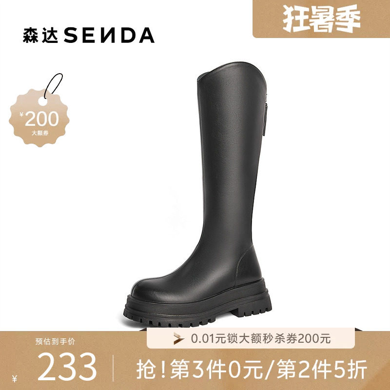 森达弹力靴女款冬新商场同款显瘦厚底休闲长筒靴XCS01DG4