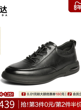 森达休闲皮鞋男2025秋新简约厚底舒适时尚百搭软底休闲鞋DBZ07CM5