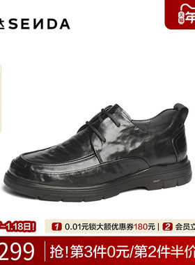 森达休闲皮鞋男秋冬厚底复古时尚做旧系带舒适通勤休闲鞋JDZ14DM4