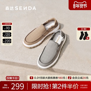 森达新款布鞋夏季一脚蹬轻便透气懒人鞋厚底休闲爸爸布鞋1GX01BM3