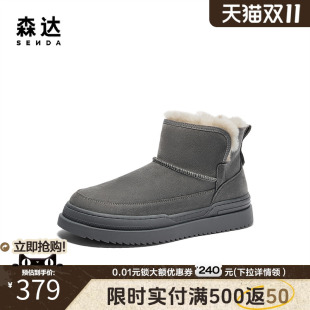 舒适加绒加厚保暖休闲大棉靴1TK01DD4 商场同款 森达雪地靴男士 冬季