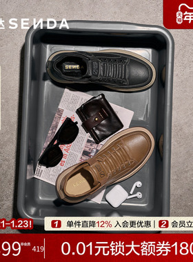 森达工装鞋男2025冬新商场同款厚底圆头运动鞋低帮休闲板鞋2AQ01D