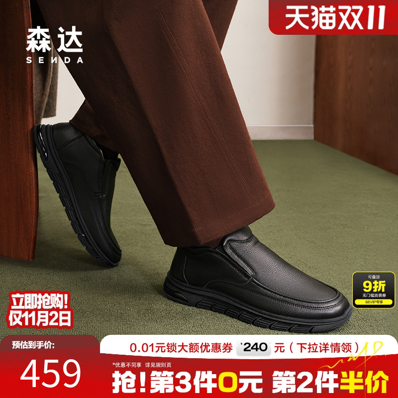 森达皮鞋冬季高级男商场同款真皮加绒保暖休闲复古黑皮靴1TA02DD4