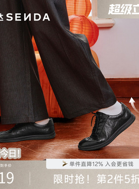 森达德训鞋男2026春新商场同款百搭运动休闲阿甘小白板鞋K1F22AM6