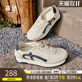 板鞋 运动休闲鞋 2025秋新款 小白阿甘鞋 1XK01CM5 商场同款 森达德训鞋
