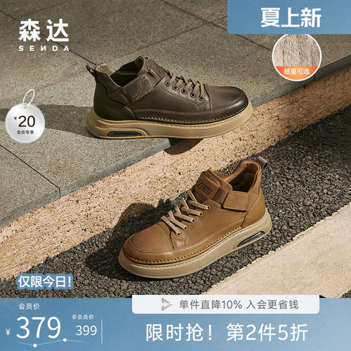 森达男工装鞋真皮保暖工作鞋皮鞋