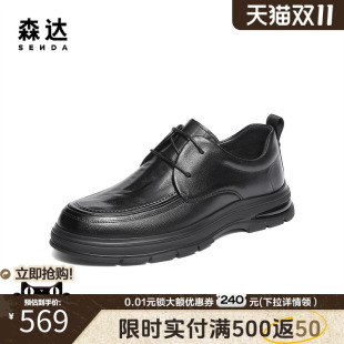 头层牛皮商务休闲皮鞋 2025冬新商场同款 1ZE01DM5 男士 森达休闲皮鞋