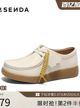 森达袋鼠鞋女款春新商场同款奶冻可可休闲鞋4SR20AM5