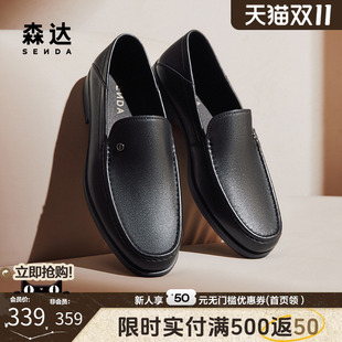 商务通勤软面羊皮套脚皮鞋 春秋商场同款 1QL01CM4 男款 森达休闲皮鞋