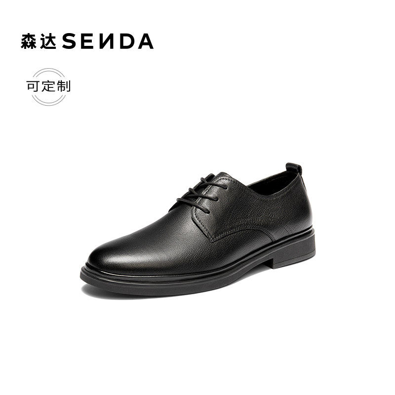 [定制小码38/大码44胖瘦脚]森达正装皮鞋男26夏商务鞋K4303BM6A