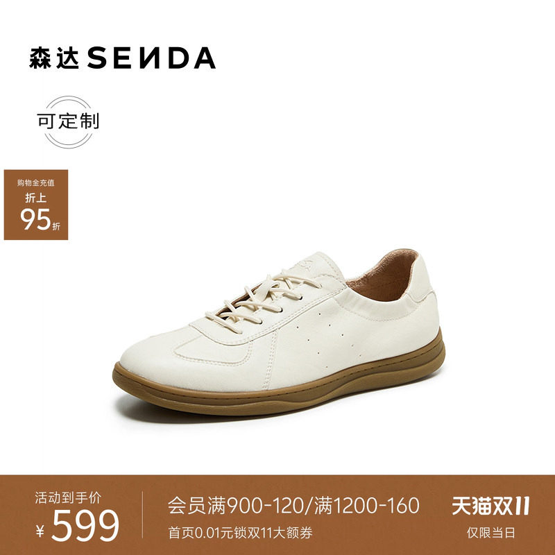 [定制小码38/大码44胖瘦脚]森达德训鞋男26秋休闲板鞋K1FB2CM6A