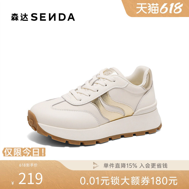 森达阿甘鞋春新商场同款双鱼系列户外休闲鞋XKD01AM5