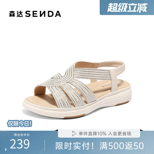 森达罗马鞋女款夏新商场同款复古厚底时装凉鞋XMV01BL5