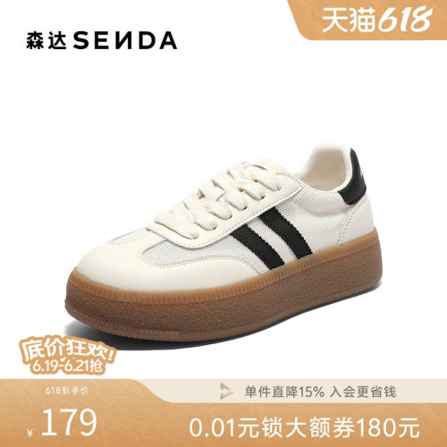 森达德训鞋女款夏季新款拼接舒适厚底户外休闲板鞋ZTG24BM5