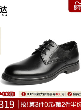 森达正装皮鞋2025秋新款牛皮革商务皮鞋英伦圆头男款皮鞋JDZ61CM5