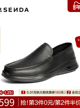 森达休闲皮鞋男2026夏新商场同款一脚蹬软面透气厚底单鞋K7X01BM6