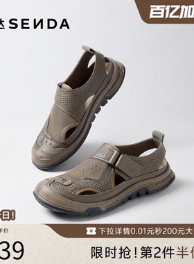 森达运动凉鞋男鞋秋新网面透气厚底防滑透气户外休闲凉鞋QJ032CM5