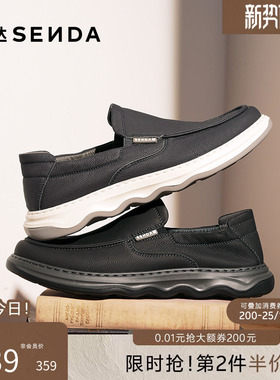 森达休闲皮鞋男鞋软面套脚单鞋轻便透气运动一脚蹬牛皮鞋1RP01AM5
