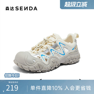 森达罗马凉鞋女款新款夏运动风厚底休闲洞洞鞋ZBB45BM4