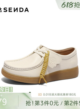 森达袋鼠鞋女款春新商场同款奶冻可可休闲鞋4SR20AM5