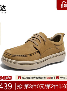 森达休闲皮鞋男2025秋新商场同款简约舒适厚底头层牛皮鞋2BA01CM5