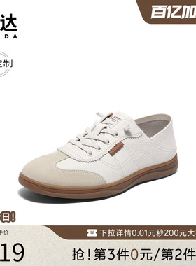 [定制小码36/大码46胖瘦脚]森达时尚板鞋男春夏小白板鞋K1F01BM4A