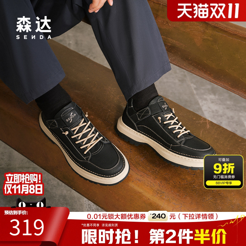 森达工装板鞋男春秋商场同款低帮免系带真皮休闲运动板鞋1SR01DM4