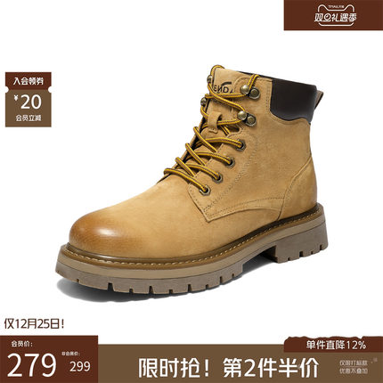 森达男鞋马丁靴2025冬季新款户外高帮休闲工装鞋大黄靴子QJ049DD5
