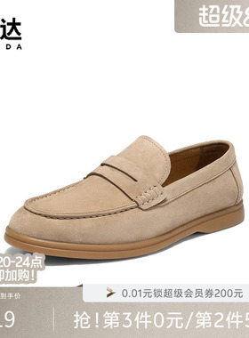 森达乐福鞋老钱风休闲皮鞋男士一脚蹬舒适平底套脚豆豆鞋QJ042DM5