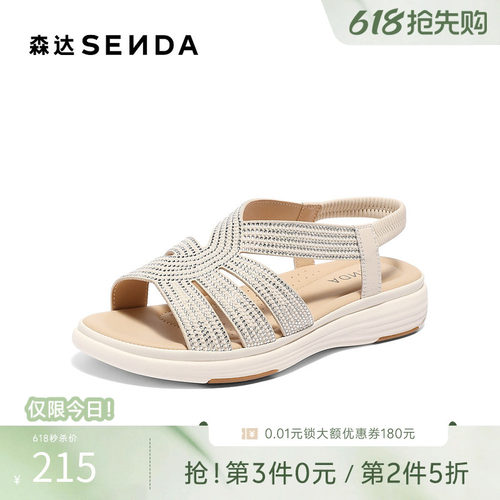 森达罗马鞋女款夏新商场同款复古厚底时装凉鞋XMV01BL5