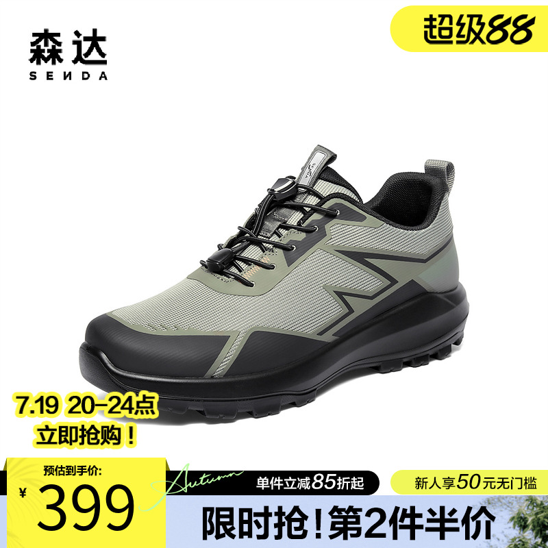 森达健步鞋男2025秋季新款商场同款户外运动休闲鞋AL011CM5