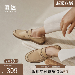 森达乐福鞋 圆头休闲皮鞋 一脚蹬豆豆羊皮鞋 K1P02 老钱风男商场同款