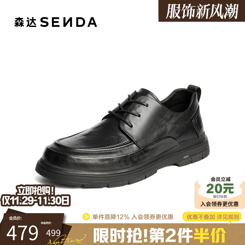 森达休闲皮鞋男2025冬新商场同款简约舒适商务皮鞋K6P02DM5