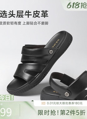森达男鞋凉鞋新商场同款轻便防滑素面黑色外穿沙滩凉鞋1YK01BL5