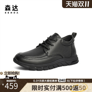 真皮休闲短靴1TA01DD4 商场同款 森达皮靴男子2024年冬季 新款
