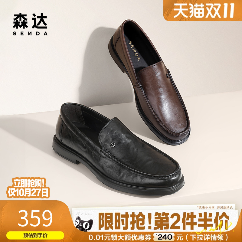 通勤职场舒适正装