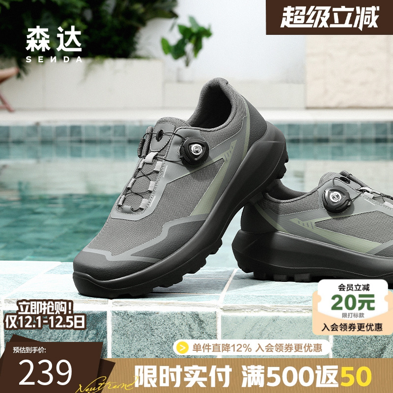 森达健步鞋男2025秋新款商务休闲鞋厚底增高一脚蹬运动鞋QJ006CM5