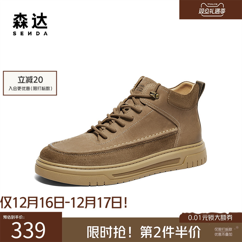 森达工装鞋男秋冬商场同款户外运动加绒保暖低帮休闲短靴K3240DD4