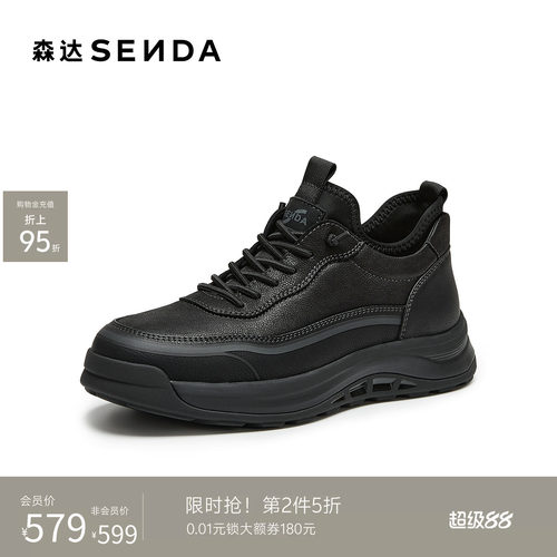 森达商务休闲皮鞋男士2026新款商场同款真皮全黑公务鞋靴子S01DR