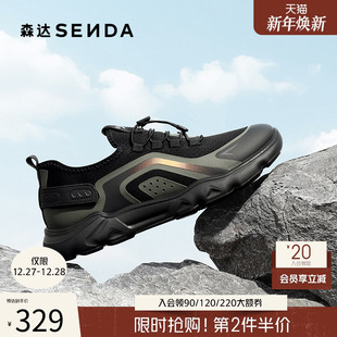 休闲鞋 轻便透气网面鞋 1YQ01CM5 男2025秋新商场同款 森达休闲运动鞋