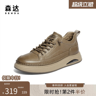 靴素面休闲板鞋 森达工装 V3052DD5 厚底复古工装 冬新商场同款 鞋 男鞋