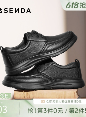 森达男休闲皮鞋软面羊皮商务通勤鞋商场同款增高真皮皮鞋1VD01AM5