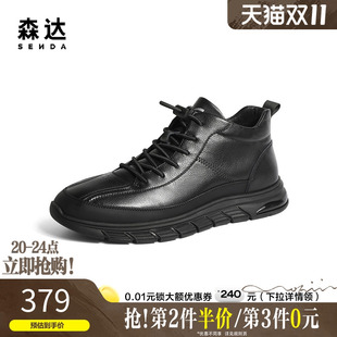 森达户外皮靴男商场同款 简约百搭真皮靴1FB01DD3 运动舒适休闲经典