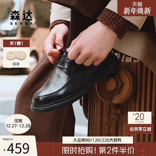 K6V02DM5 商务套脚通勤头层牛皮男鞋 森达休闲皮鞋 2025冬新商场同款