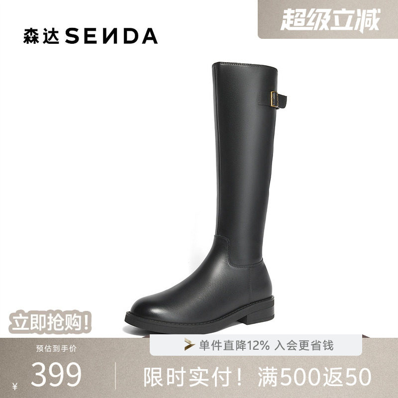 森达骑士靴女年冬商场同款气质过膝长筒靴XEN01DG4